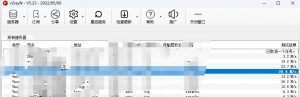 v2rayN 主界面